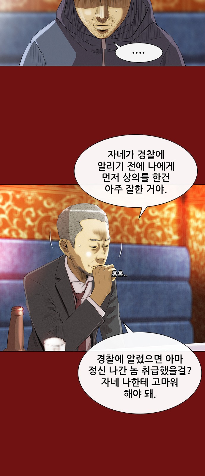 70 페이지