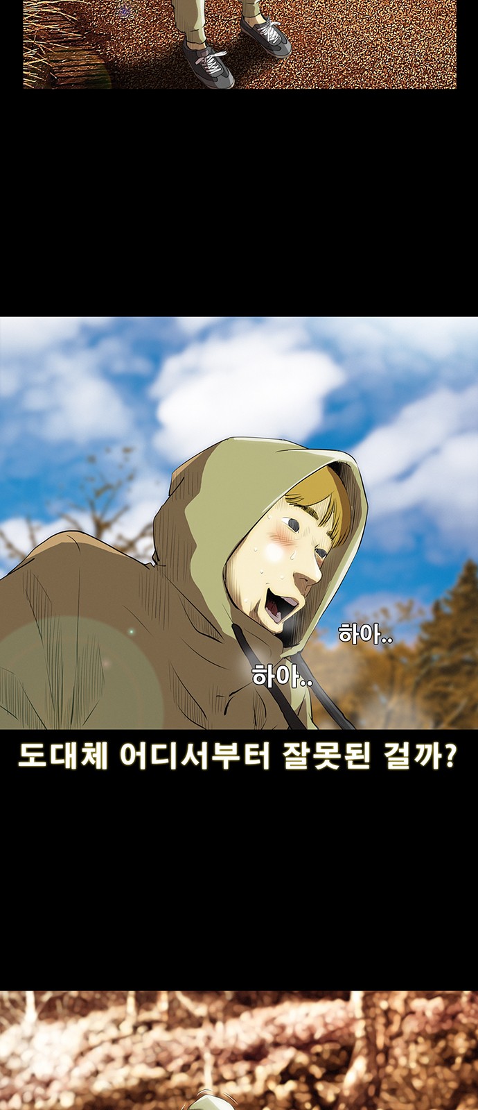 8 페이지
