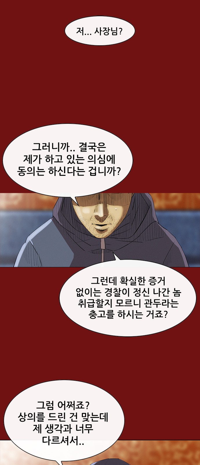 71 페이지
