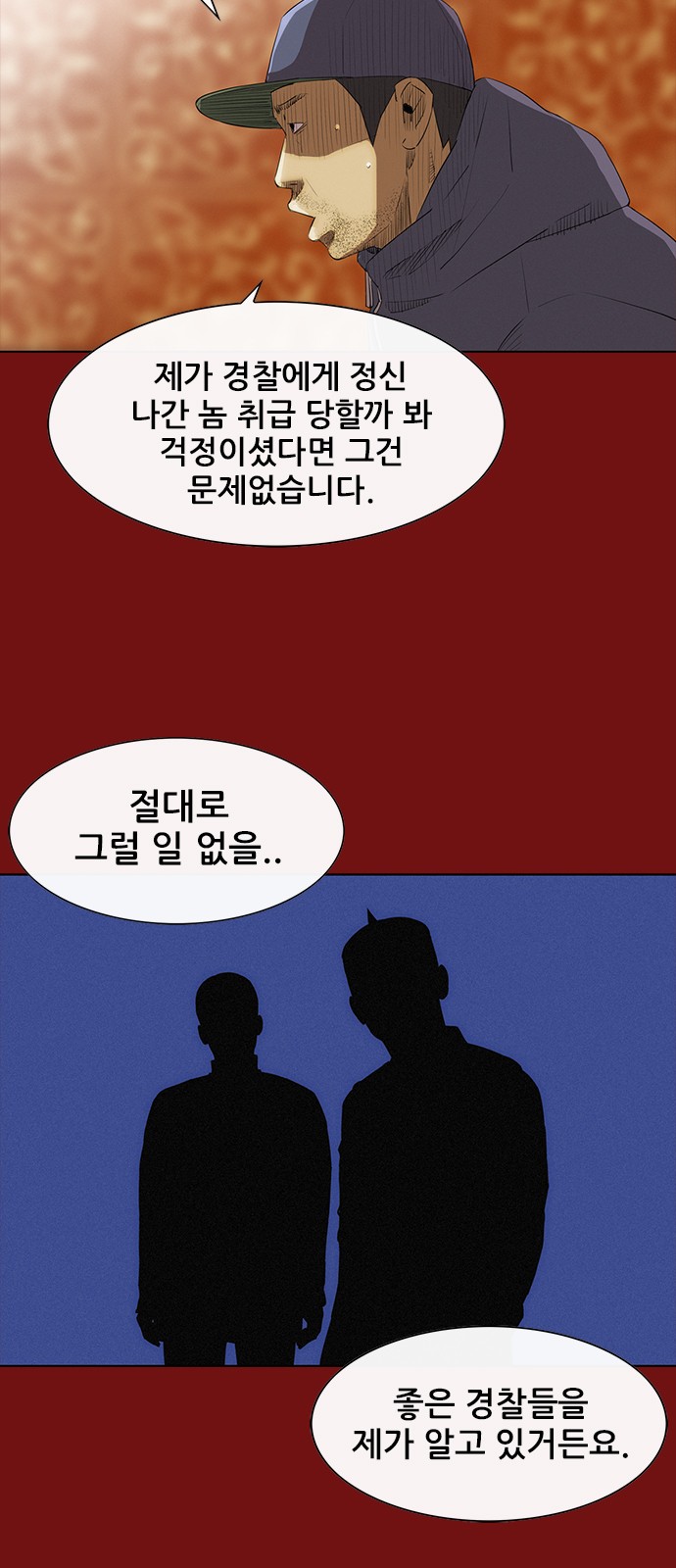72 페이지