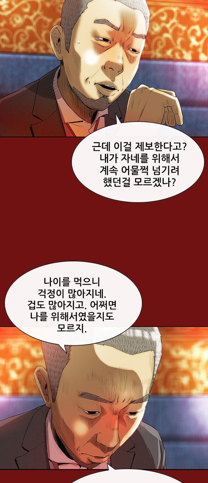 75 페이지