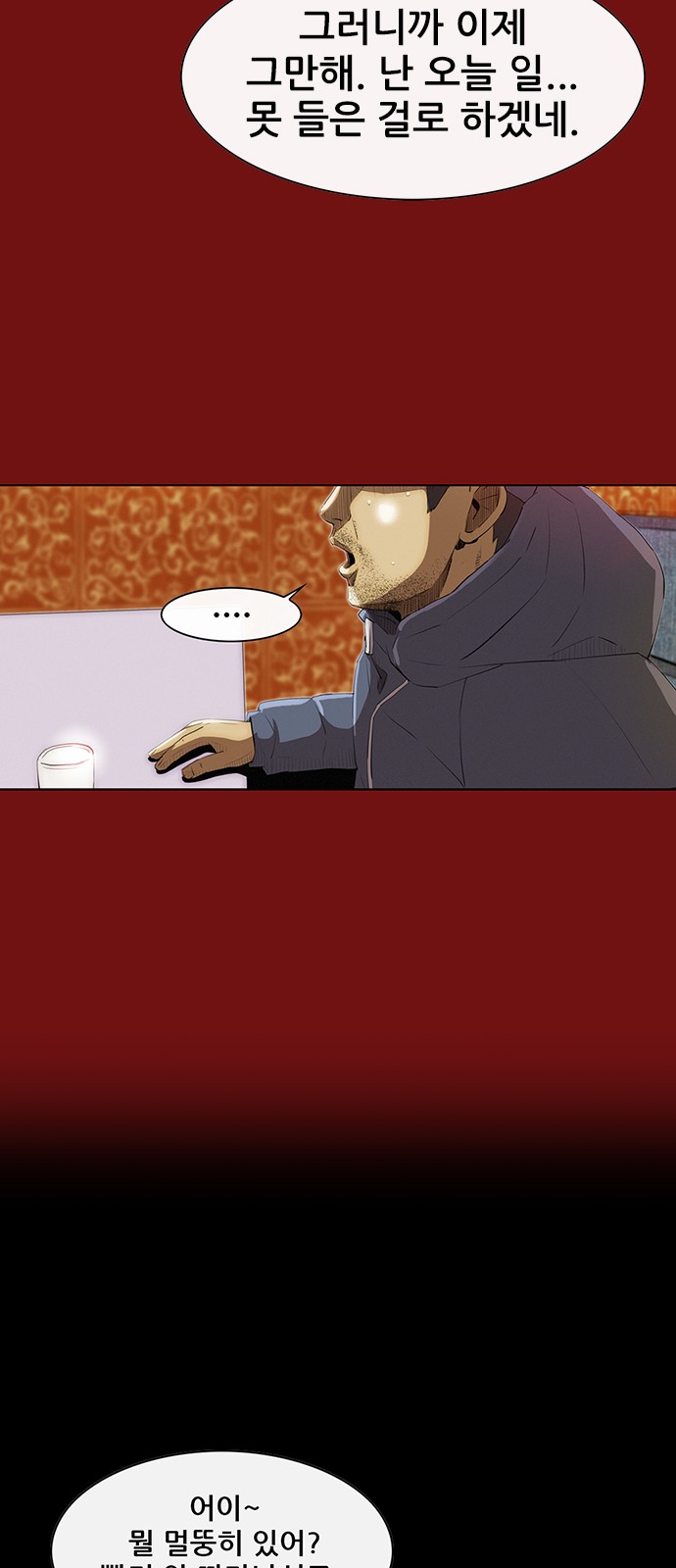76 페이지