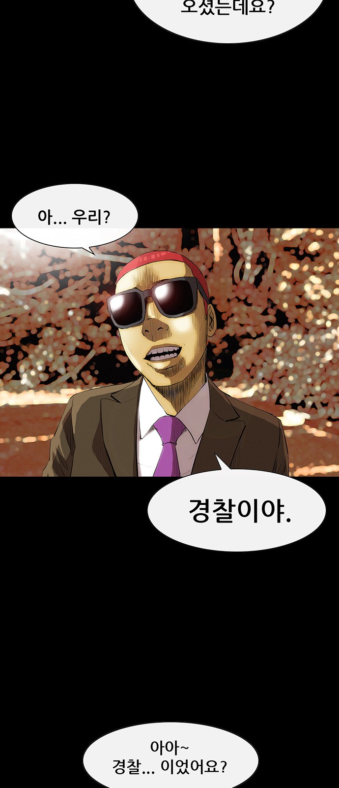 78 페이지