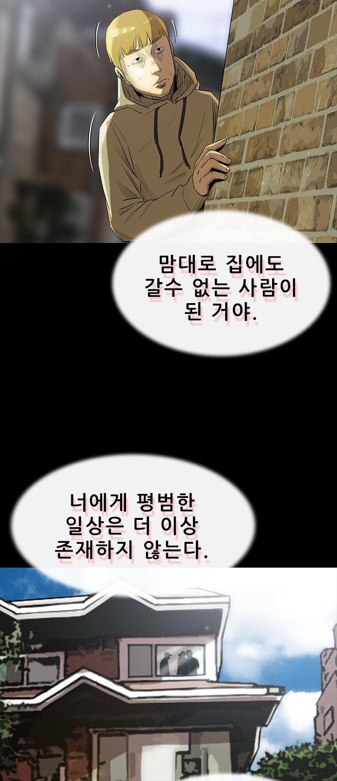 13 페이지