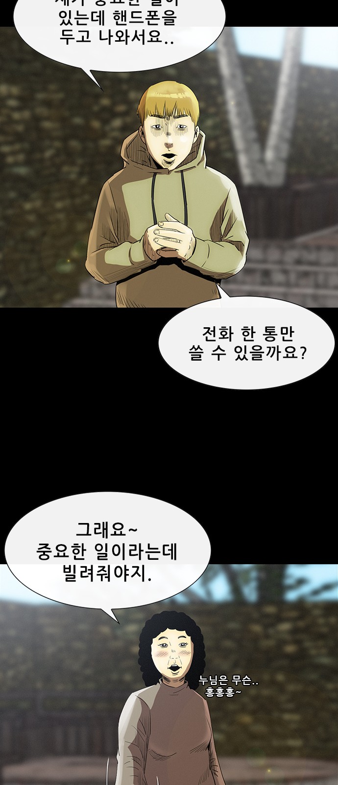 19 페이지