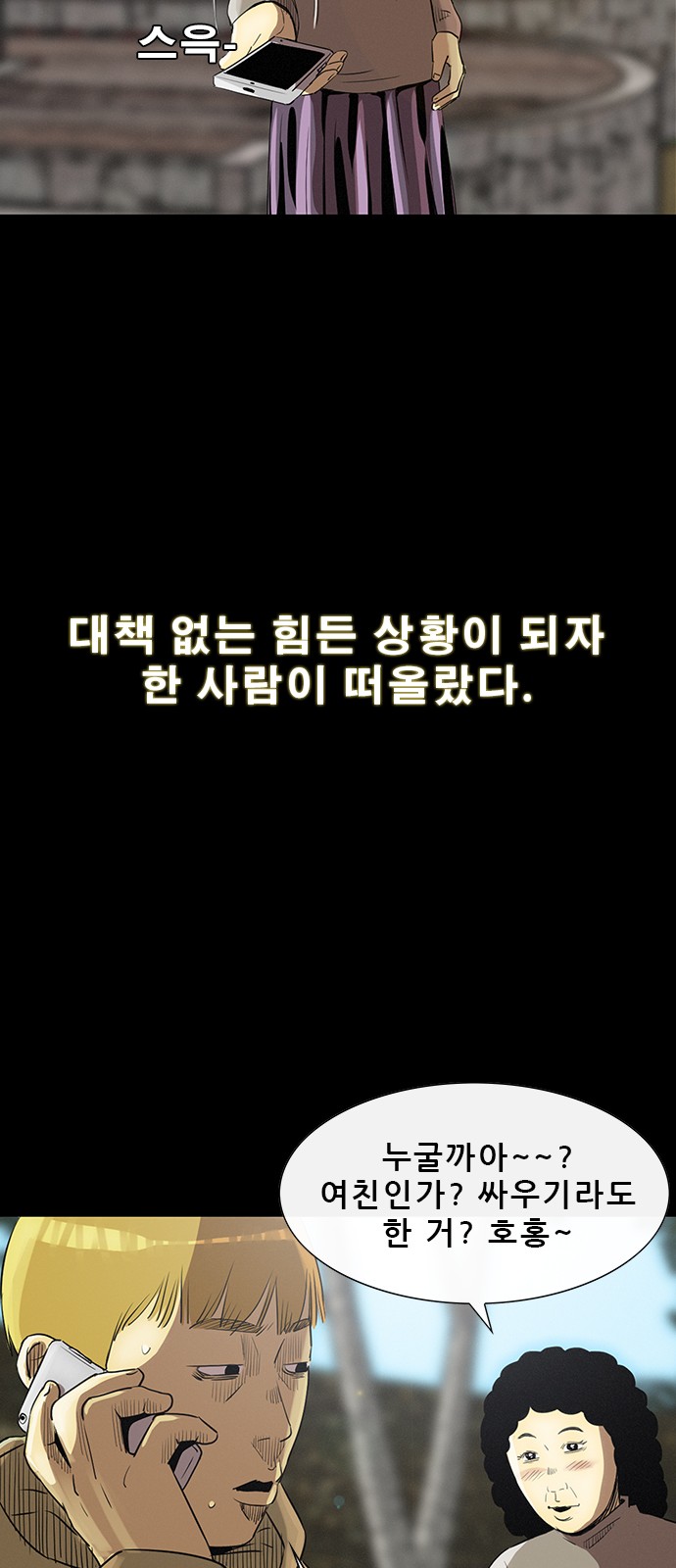 20 페이지