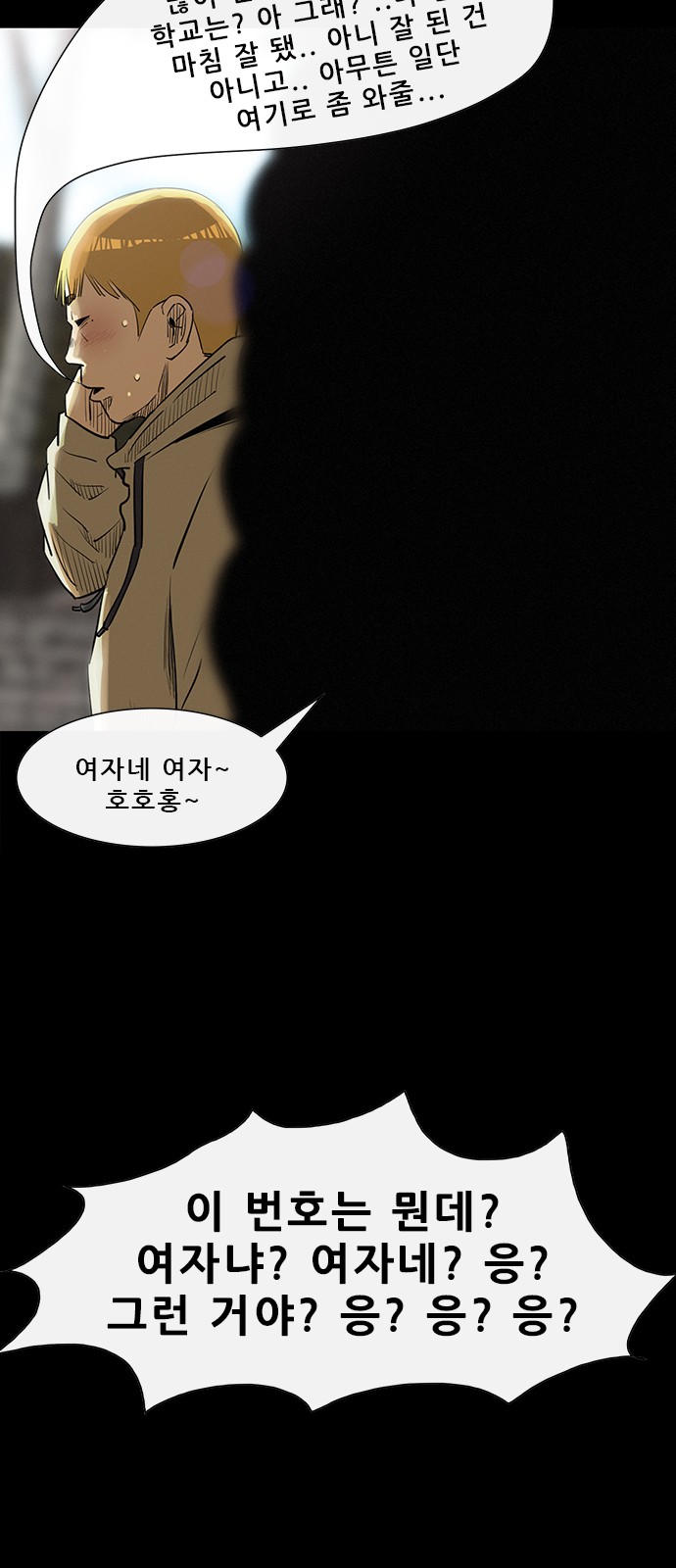 23 페이지