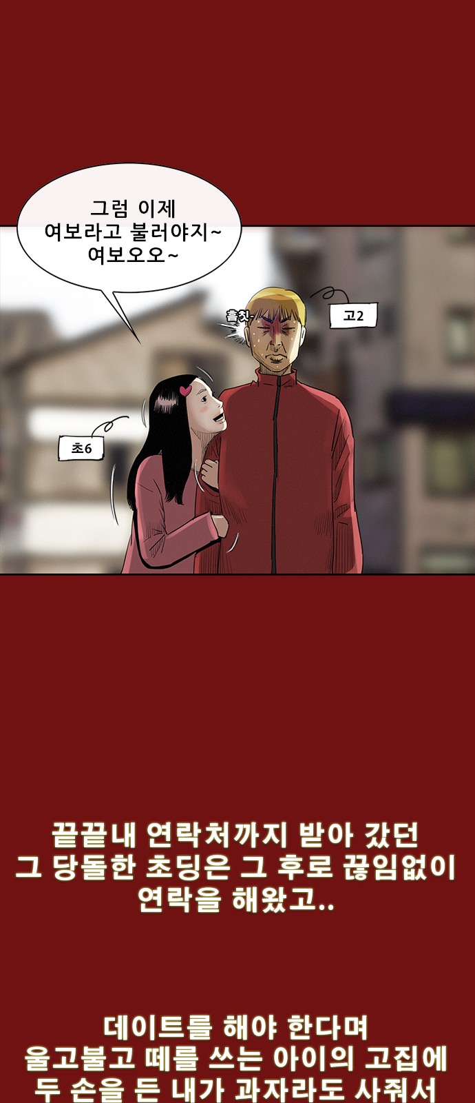 29 페이지