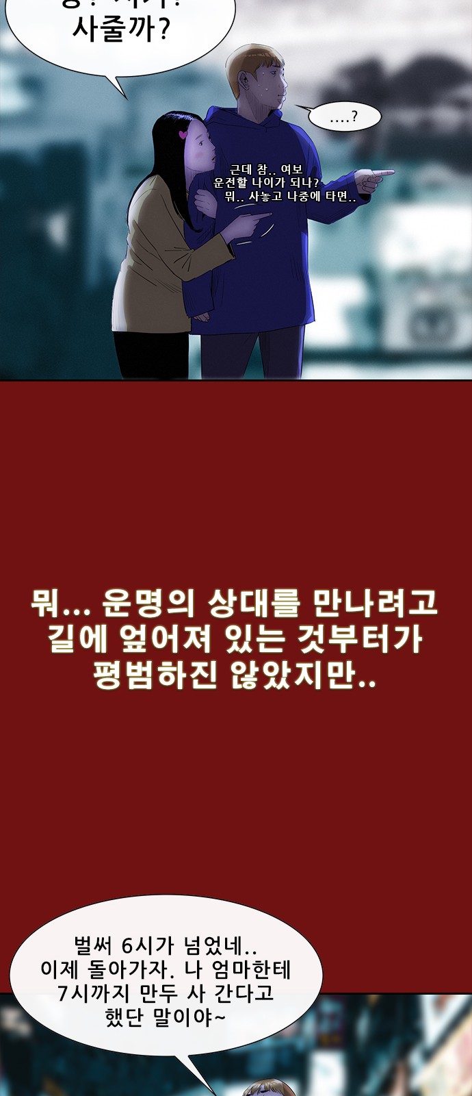 31 페이지