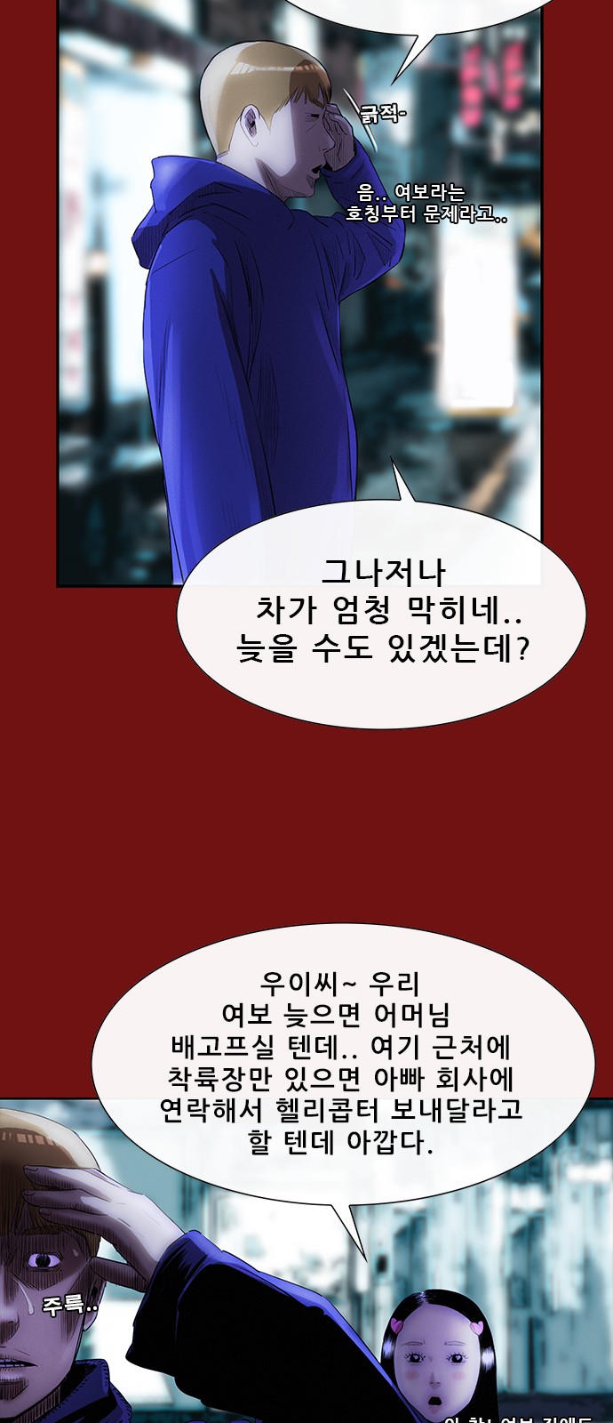 33 페이지