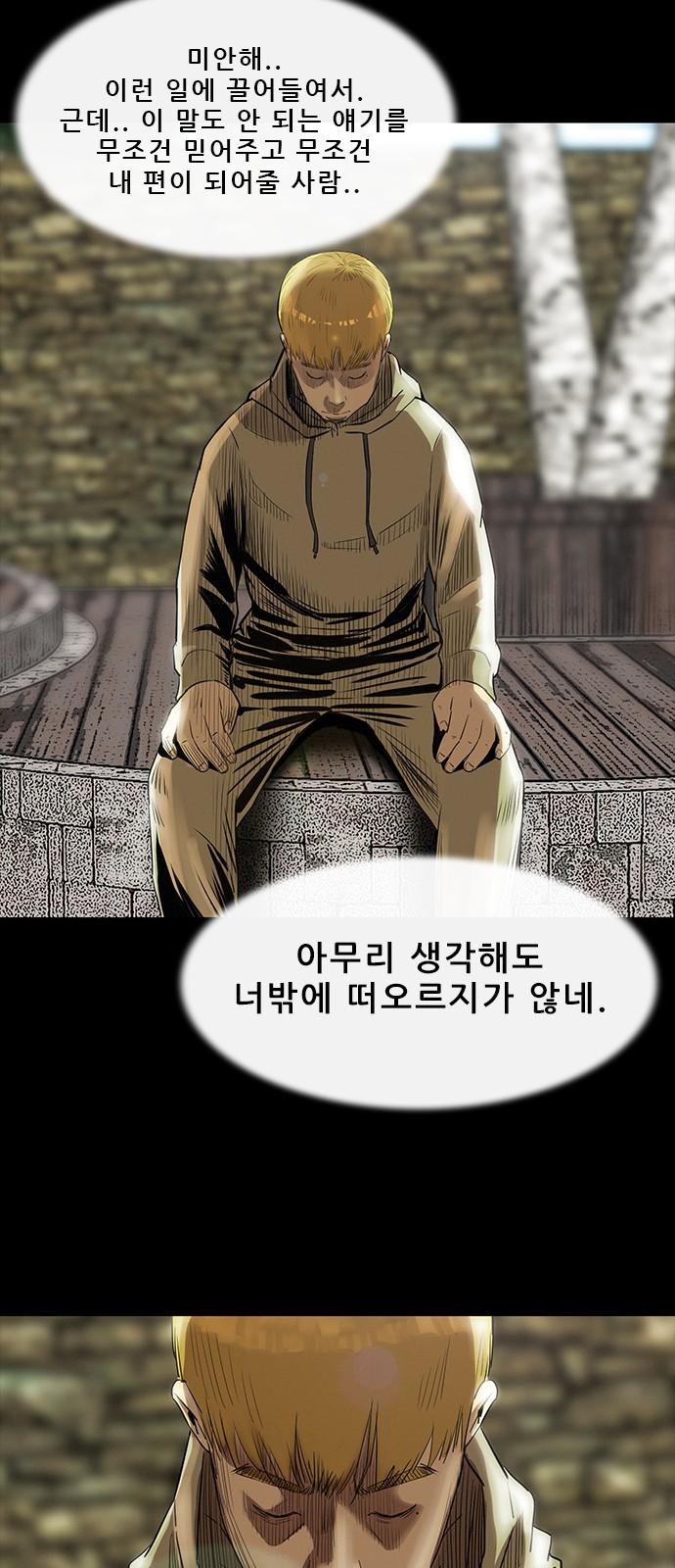 35 페이지