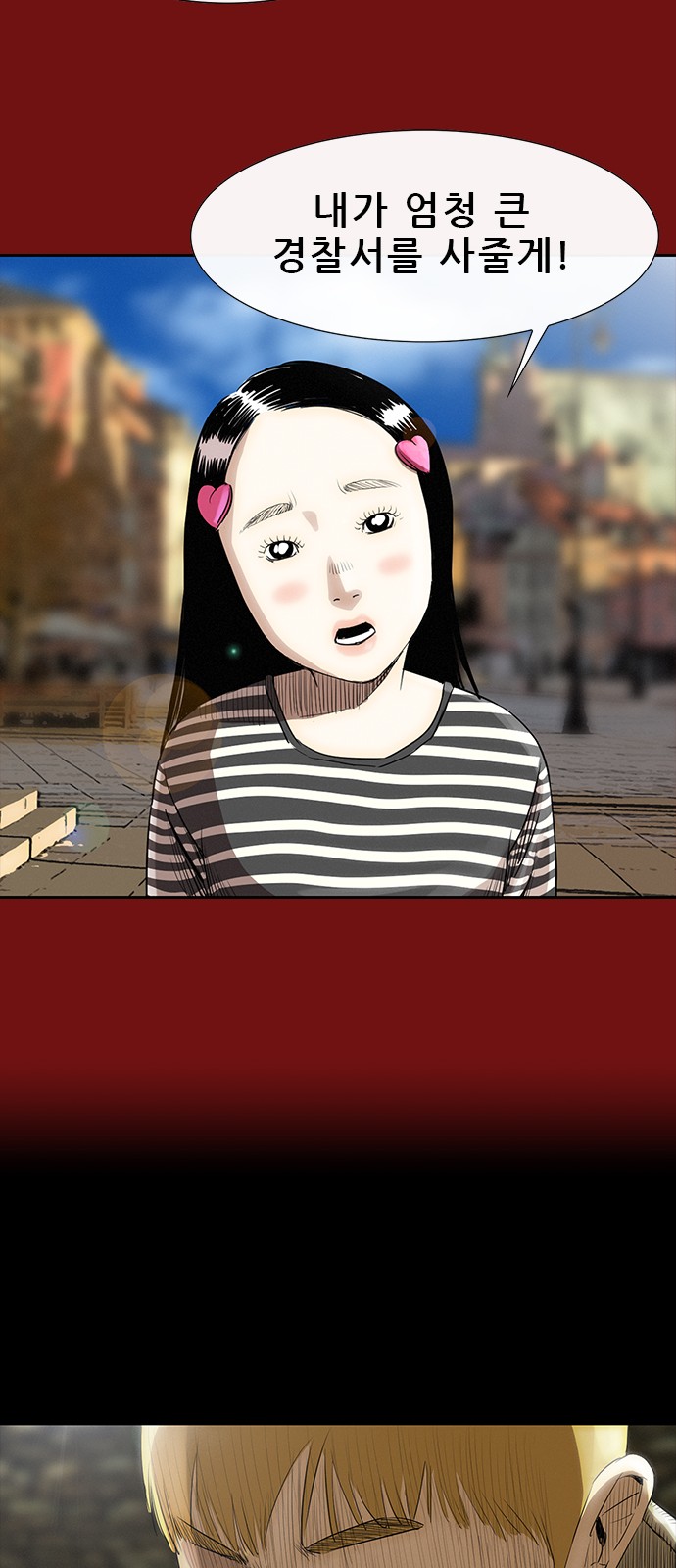 37 페이지