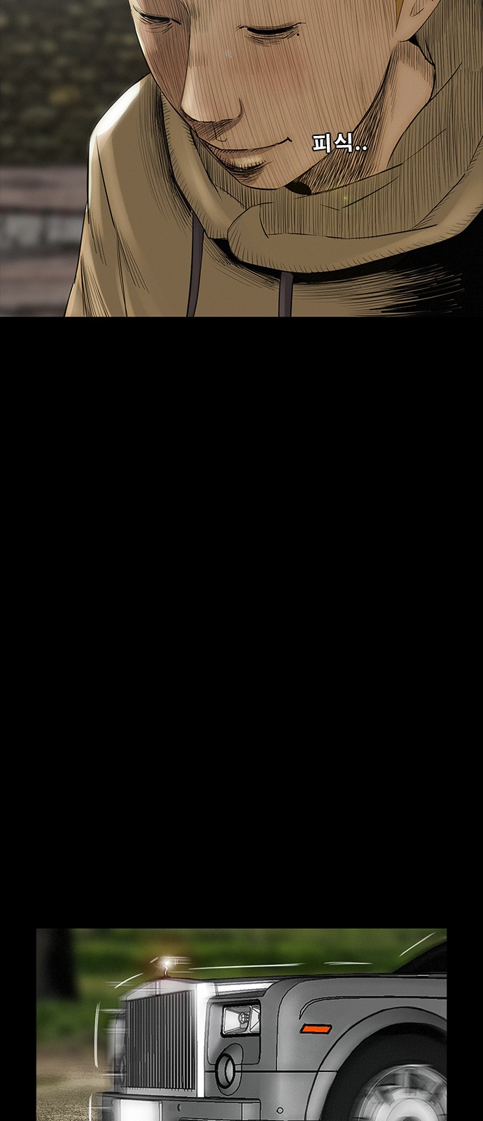 38 페이지