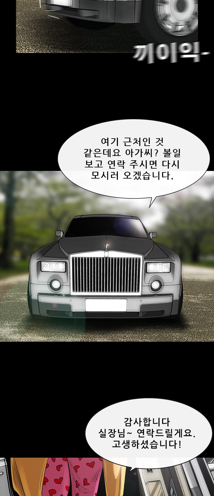 39 페이지