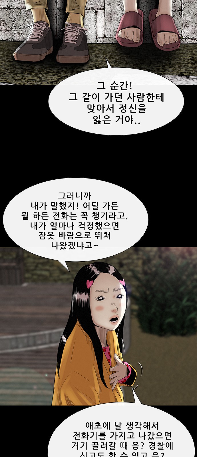43 페이지