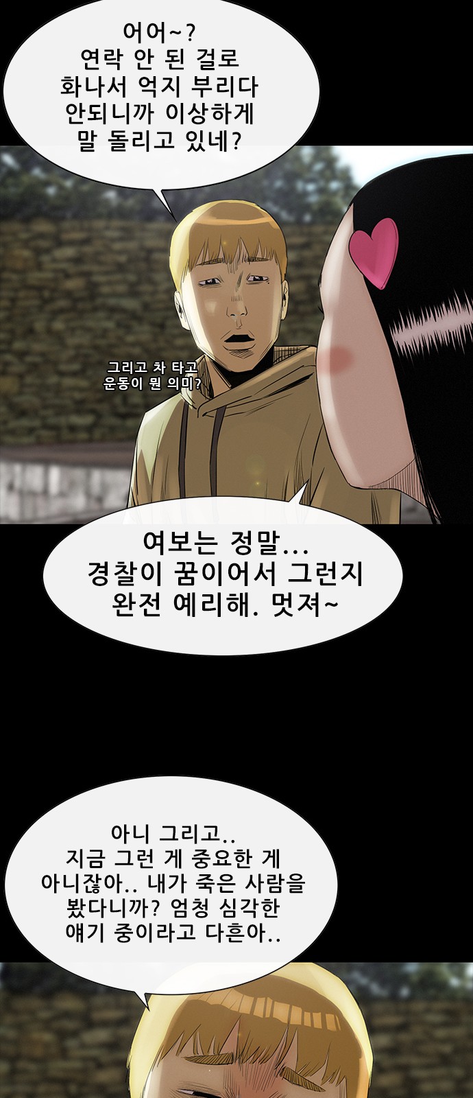 45 페이지