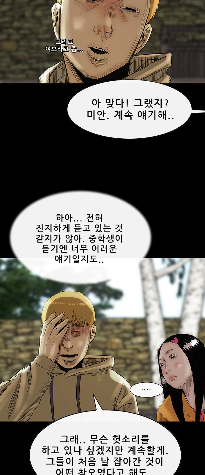 46 페이지