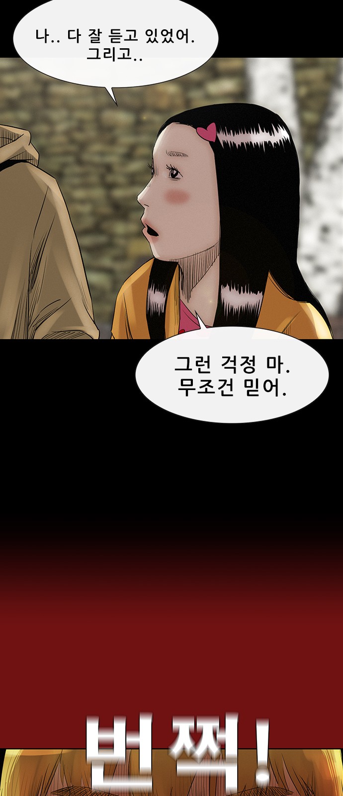 48 페이지