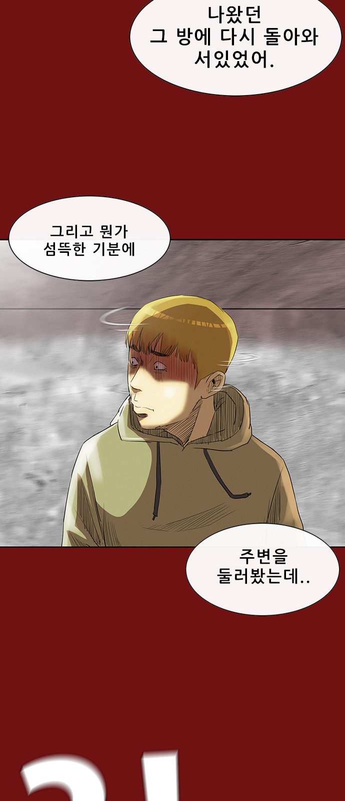 50 페이지