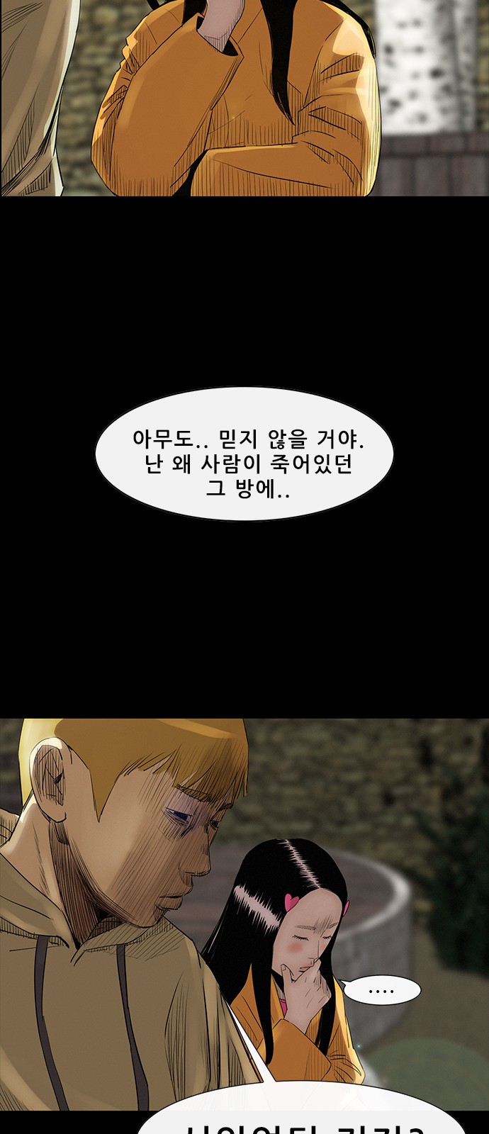 57 페이지