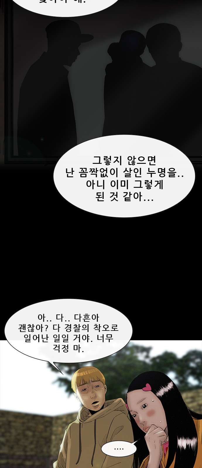 59 페이지