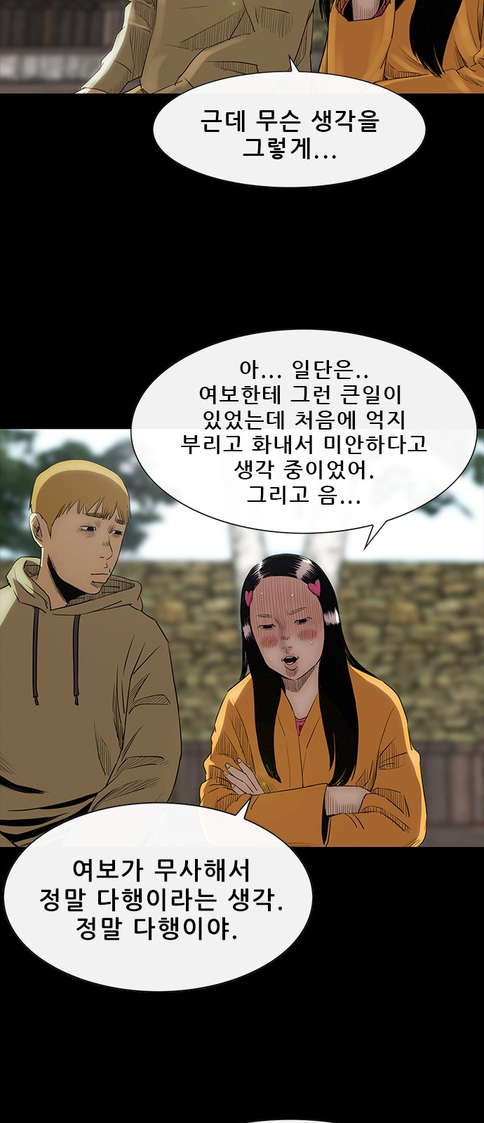 60 페이지