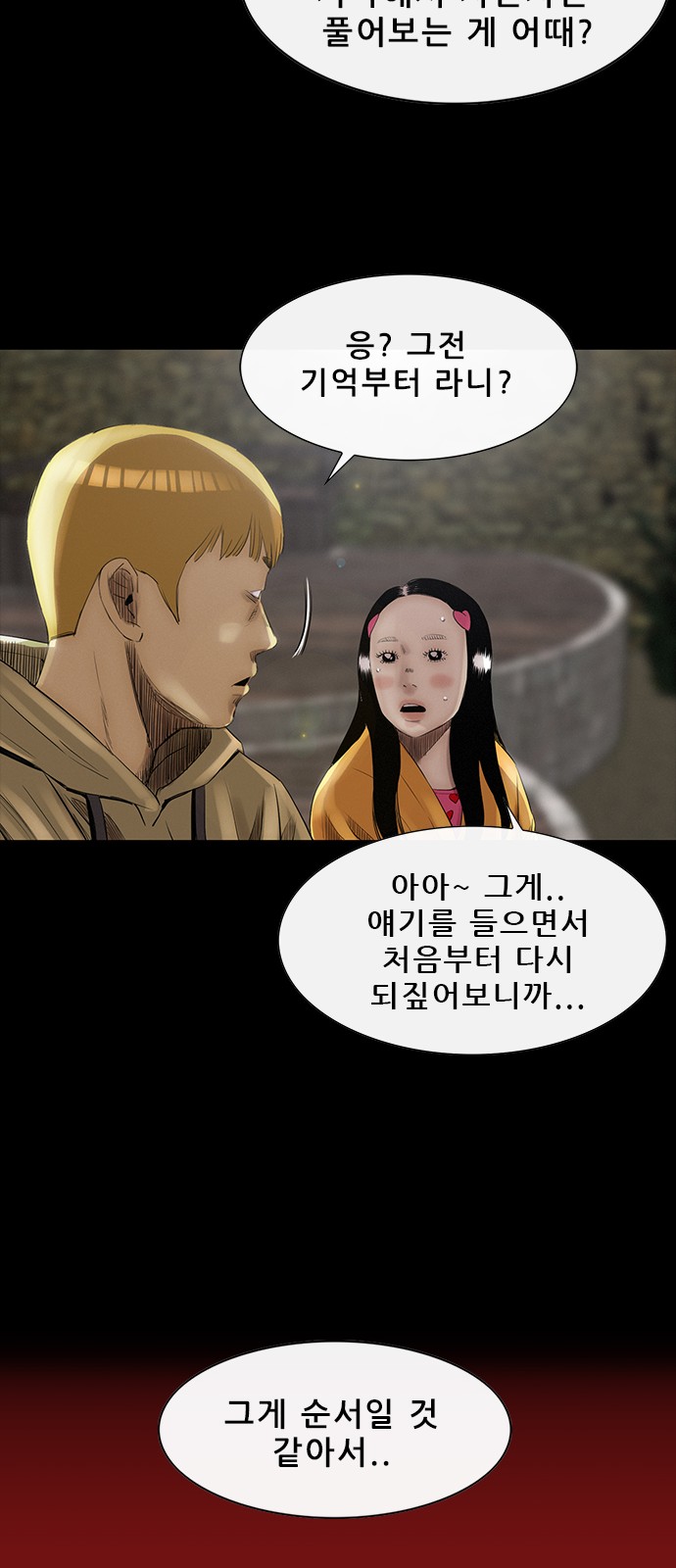 63 페이지
