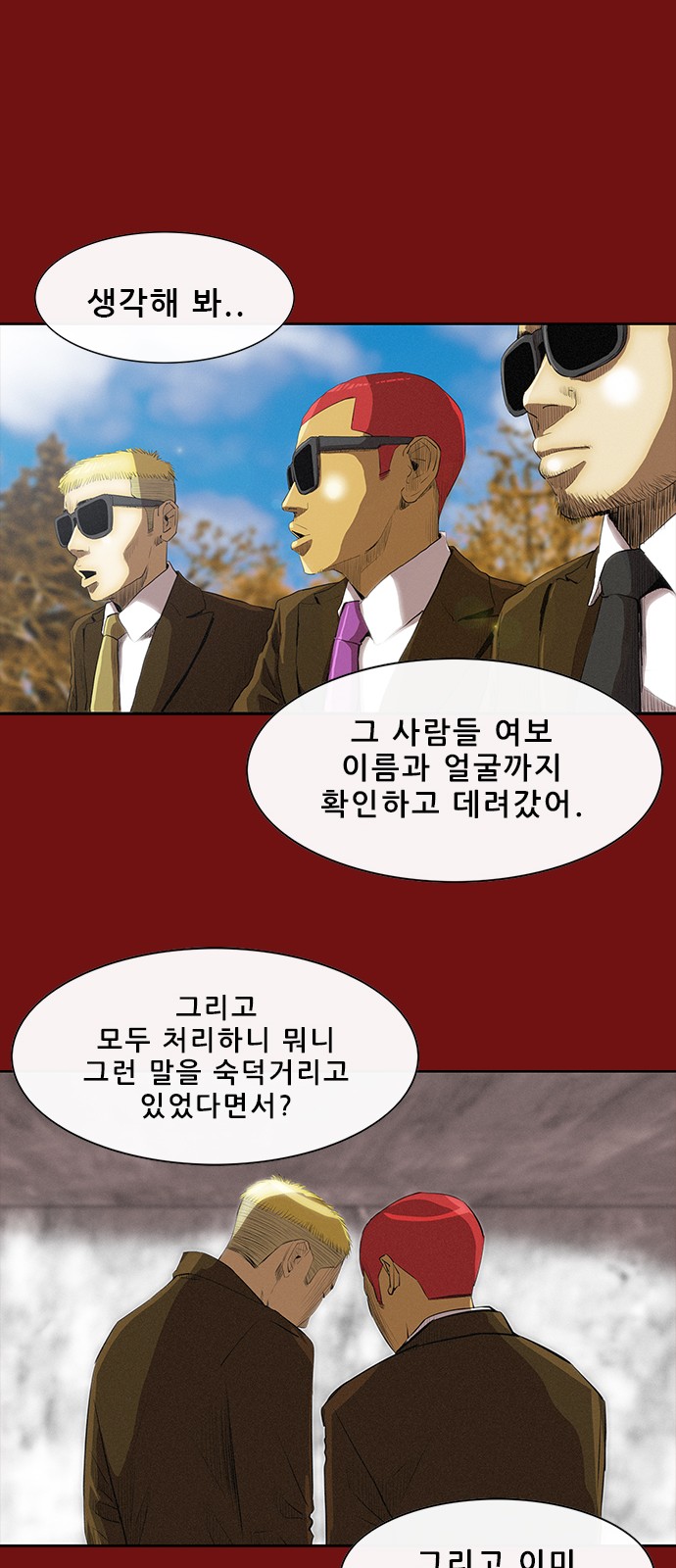 64 페이지