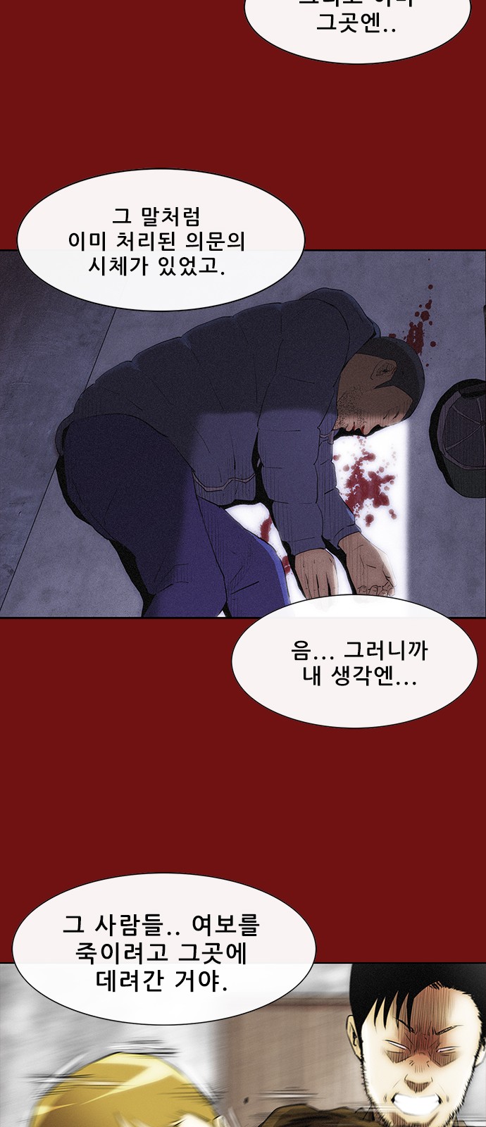65 페이지