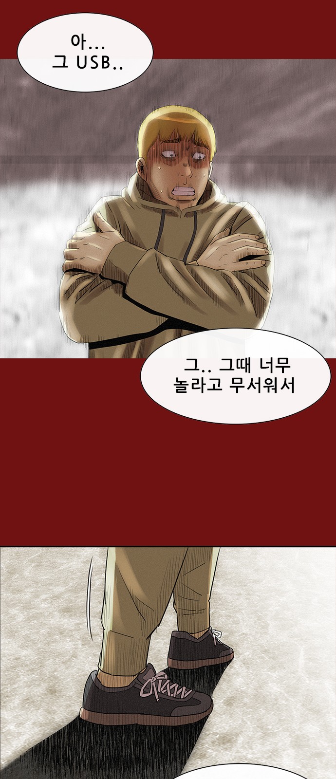 70 페이지