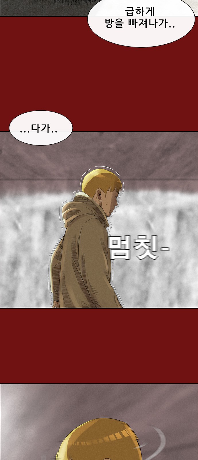 71 페이지