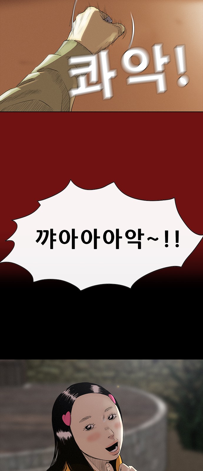 73 페이지