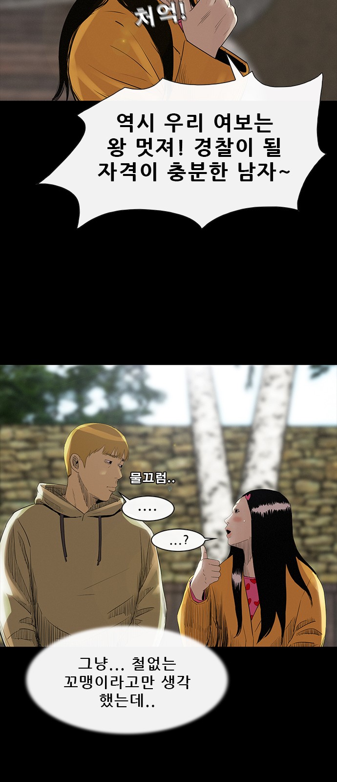 74 페이지