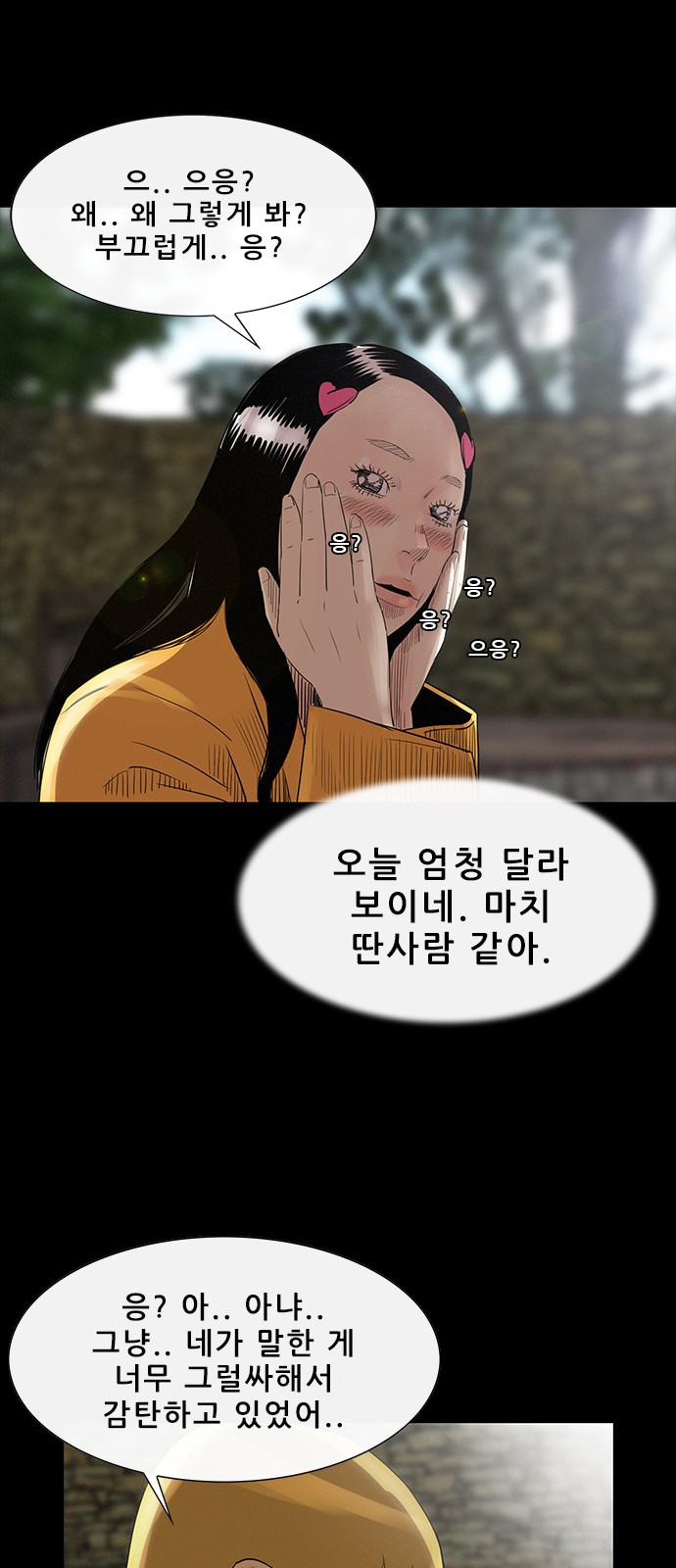 75 페이지