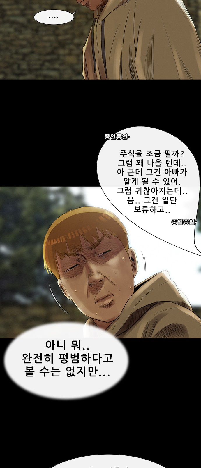 80 페이지