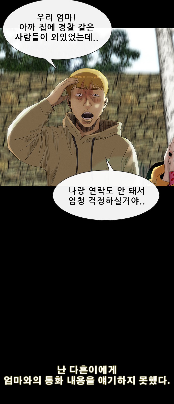 82 페이지