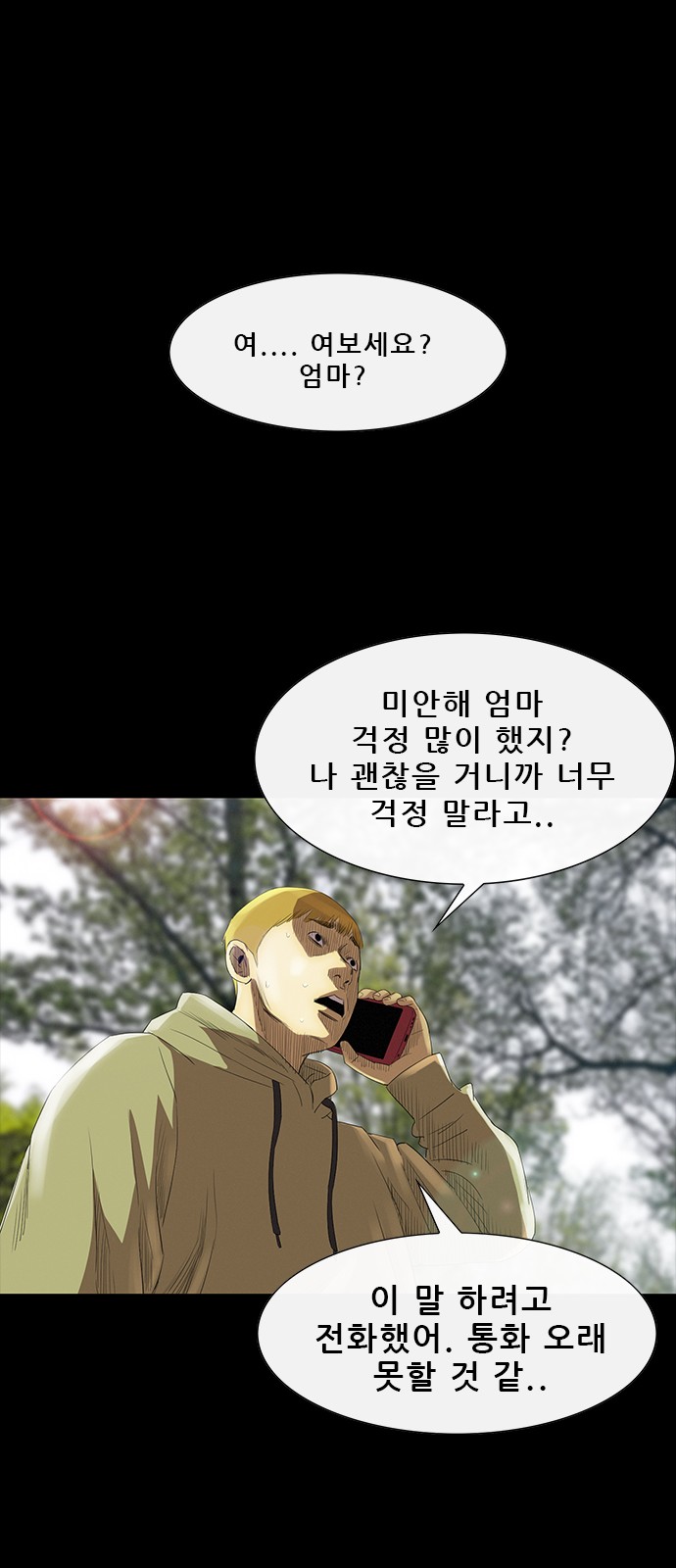 83 페이지