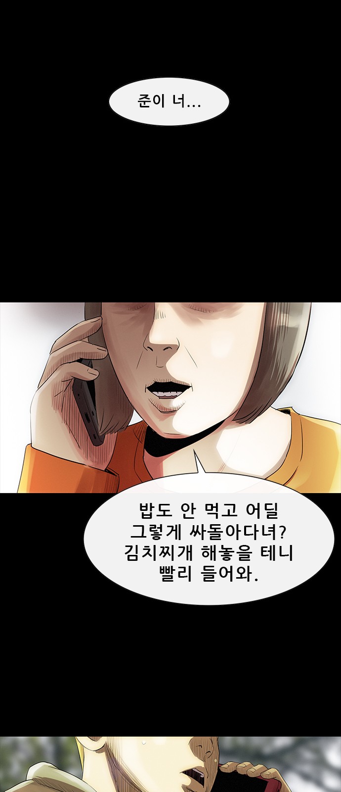 84 페이지
