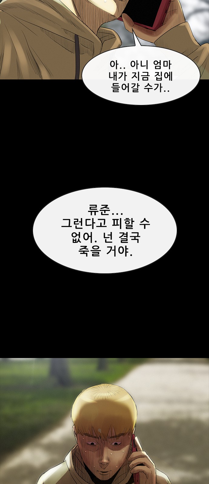 85 페이지