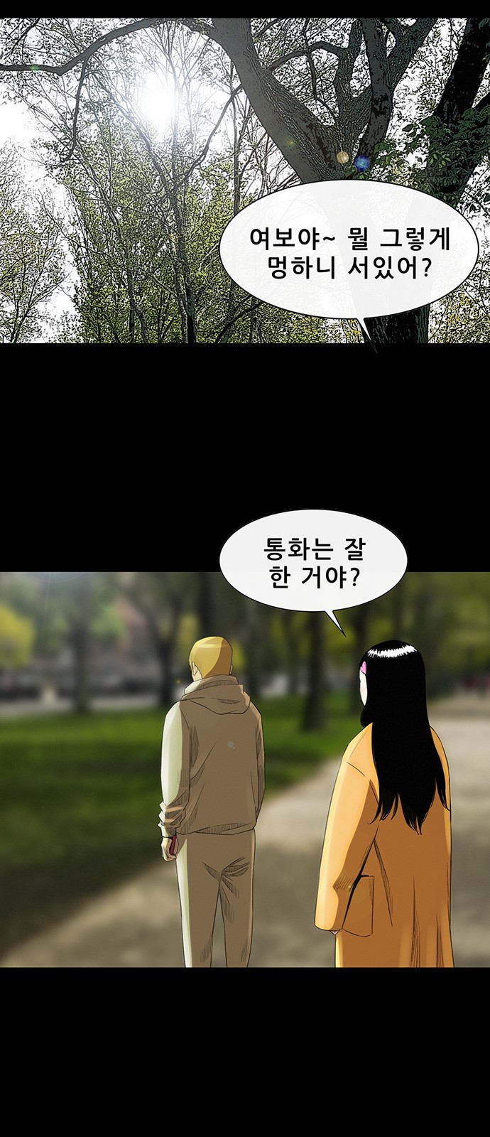 2 페이지