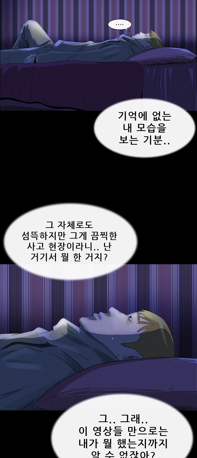 27 페이지