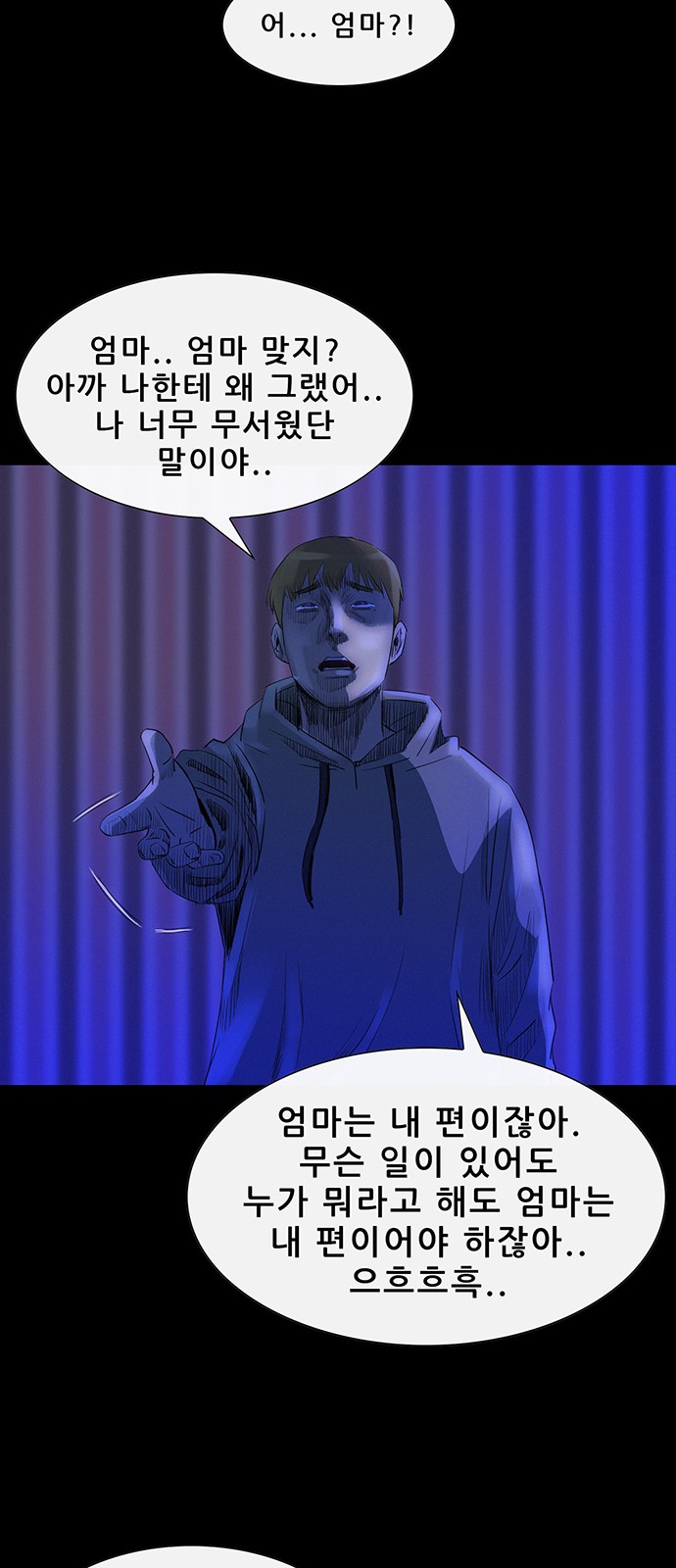 32 페이지