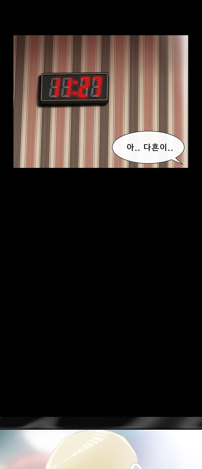 36 페이지