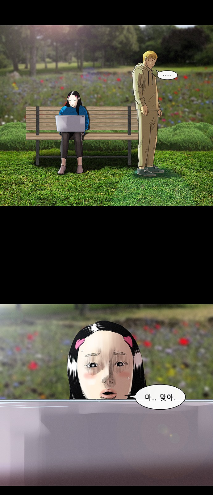 38 페이지