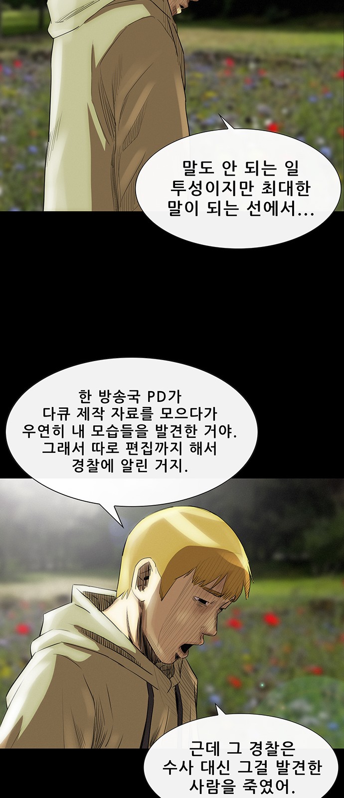 40 페이지