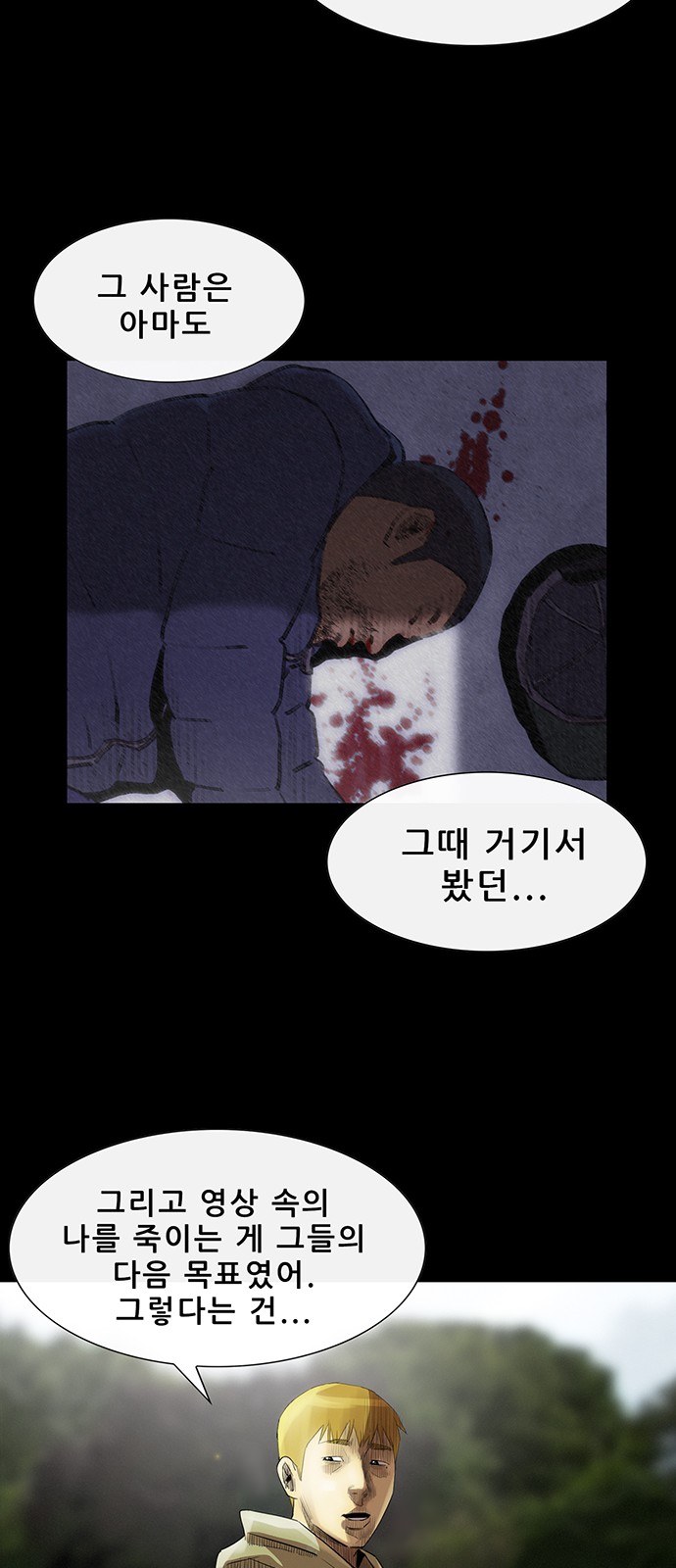 41 페이지