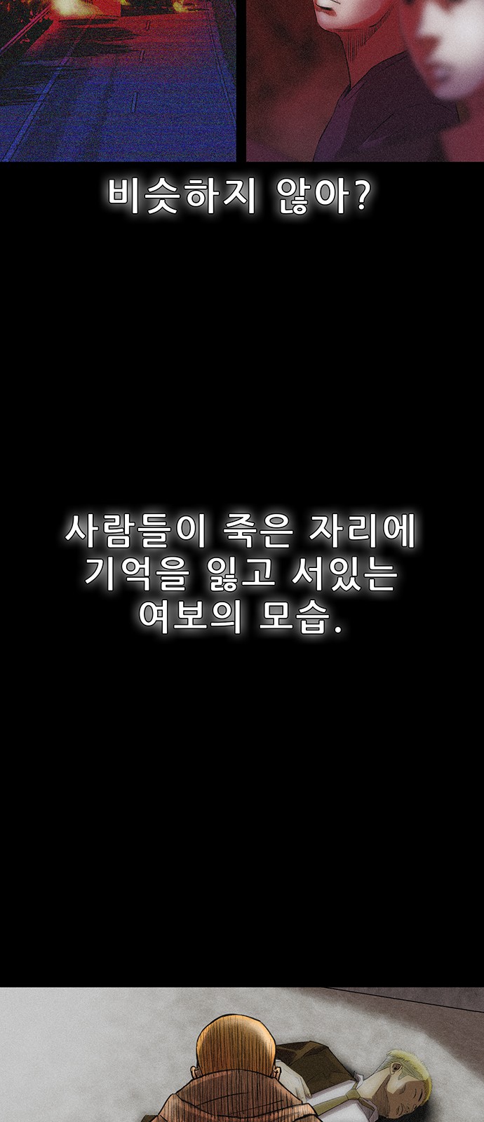 47 페이지