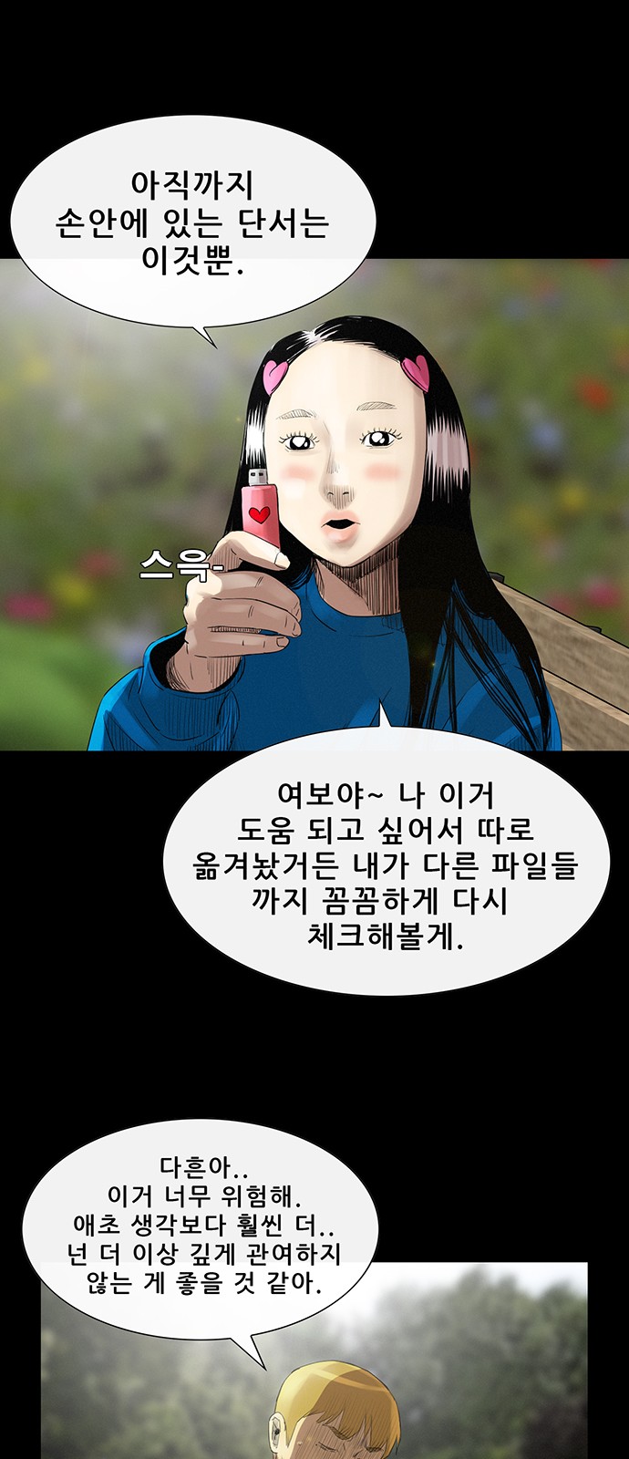 50 페이지