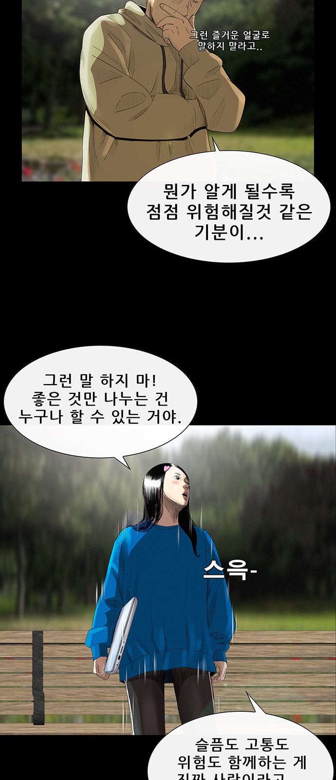 51 페이지