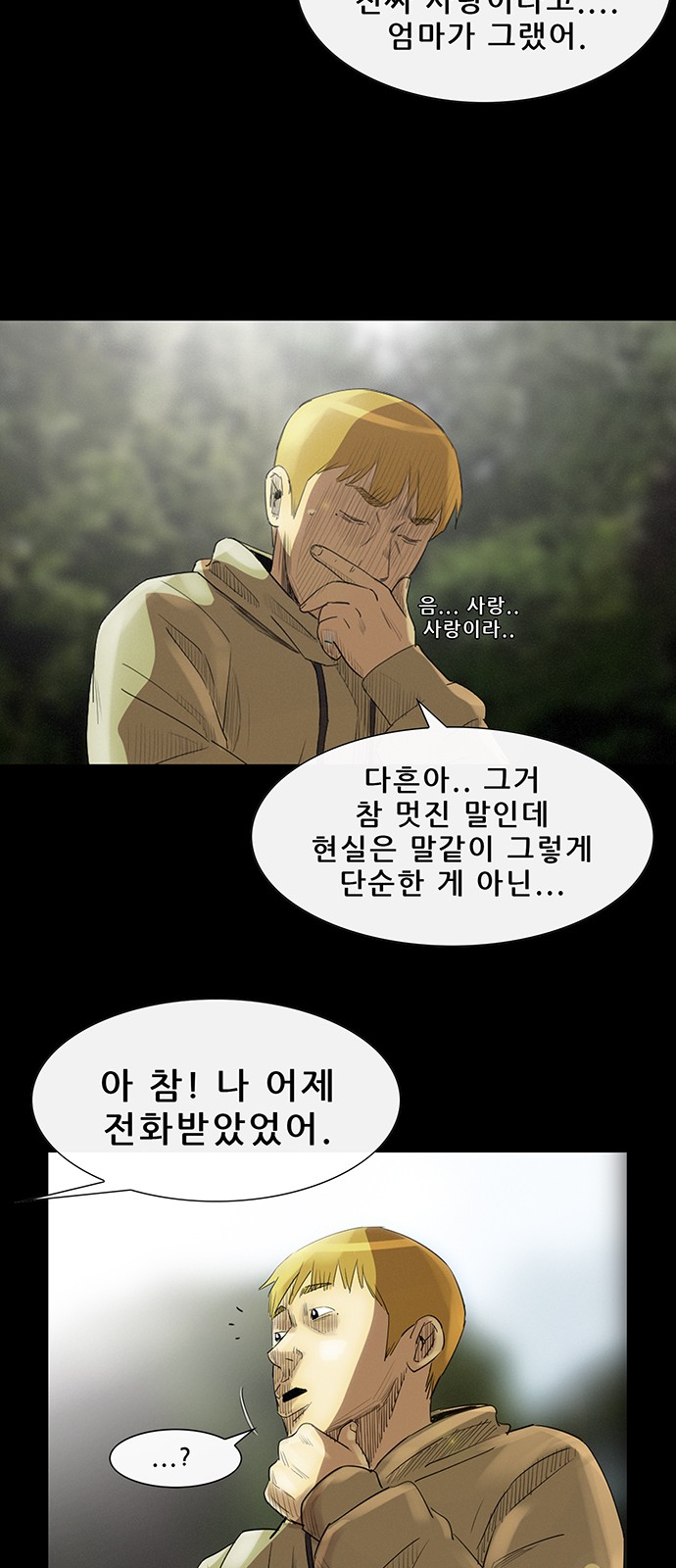 52 페이지